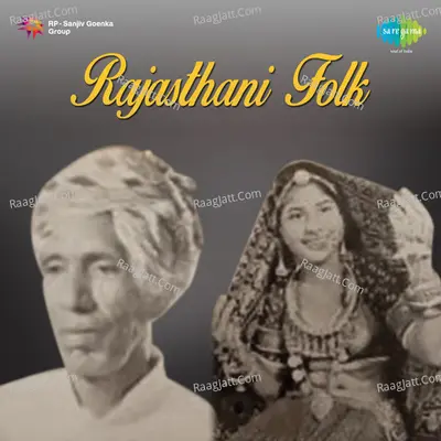 Popular Folk Songs From Rajasthan - Madna Devi Banawat