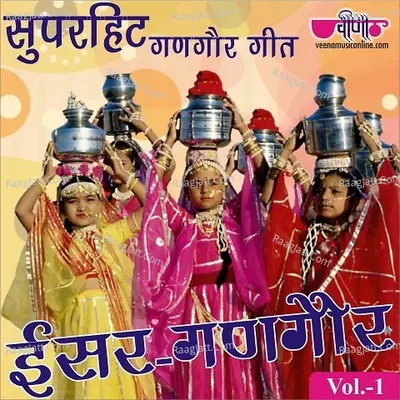 Isar Gangaur Vol. 1 Poster