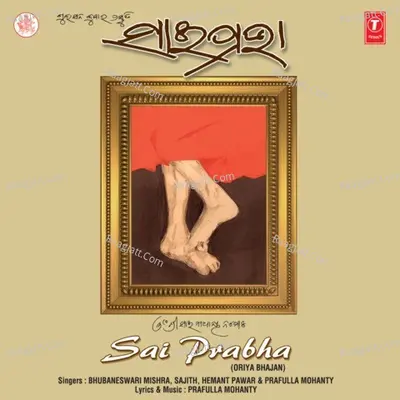 Sai Prabha - Sajith