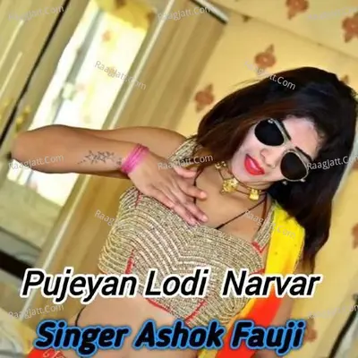Pujeyan Lodi Narvar - Ashok Fauji