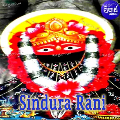 Sindura Rani Poster