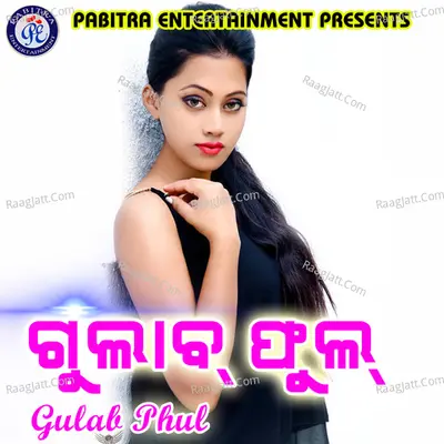 Gulab Phula - Rohit Durga