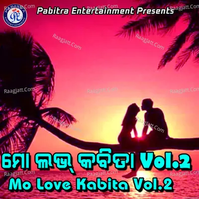 Mo Love Kabita, Vol. 2 Poster