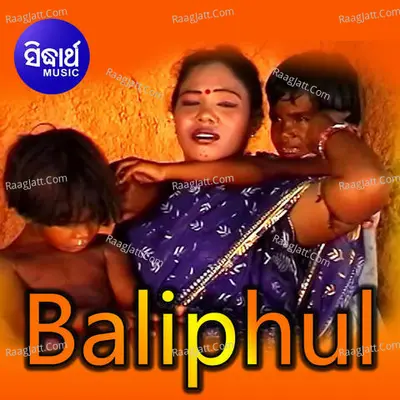 Baliphul - 