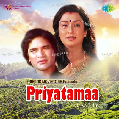 Priyatamaa Cover