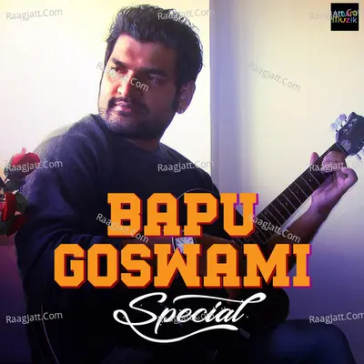Bapu Goswami Special - Various Artists
