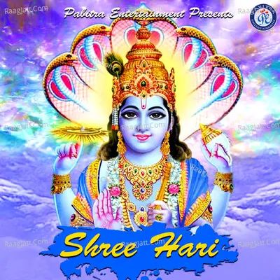 Shree Hari - Sricharan Mohanty