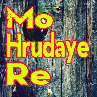 Mo Hrudaye Re - Sailendra Patra