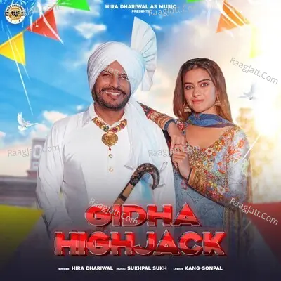 Hira Dhariwal Image