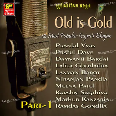 Old Is Gold Part-1 Poster