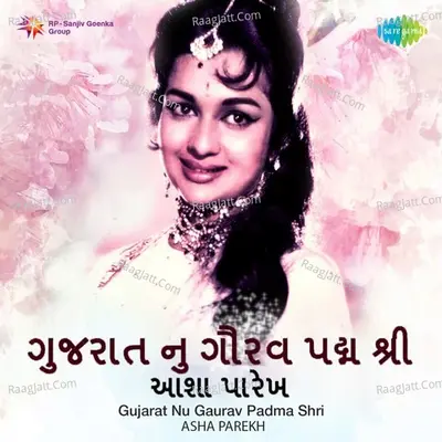 Gujarat Nu Gaurav Padma Shri Asha Parekh Poster