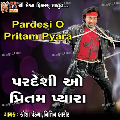 Kosha Pandya Image