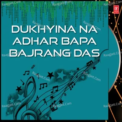 Dukhyina Na Adhar Bapa Bajrang Das Poster
