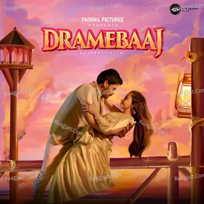 Dramebaaj Poster