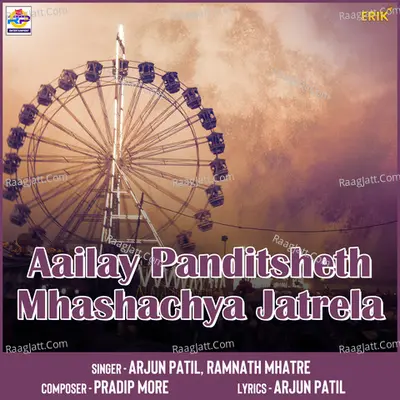 Aailay Panditsheth Mhashachya Jatrela Cover