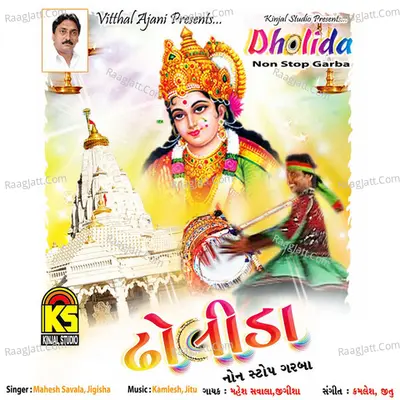 Dholida Non Stop Garba - Mahesh Savala