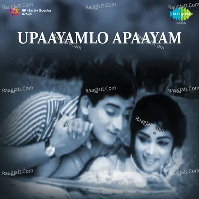 Upaayamlo Apaayam Cover