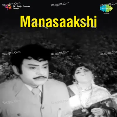 Manasaakshi Cover