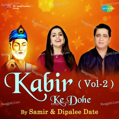 Kabir Ke Dohe Vol-2 Cover