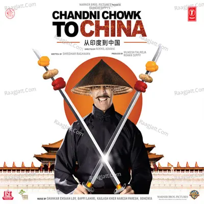 Chandni Chowk To China - Neeraj Shridhar