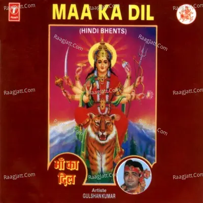 Maa Ka Dil Poster