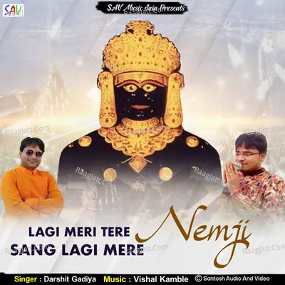 Lagi Meri Tere Sang Lagi Mere Cover