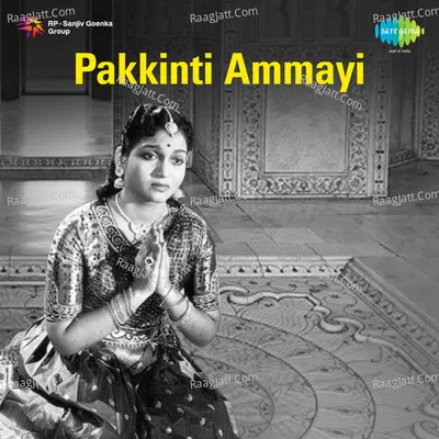 Pakkinti Ammayi Cover