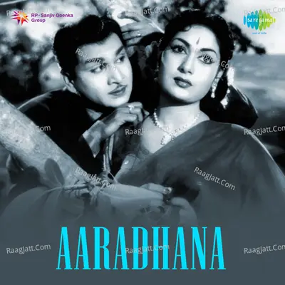 Aaradhana Poster