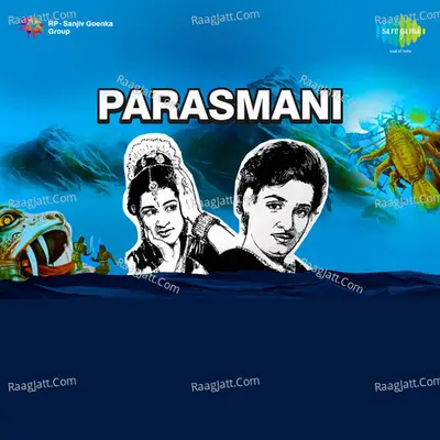 Parasmani - Lata Mangeshkar