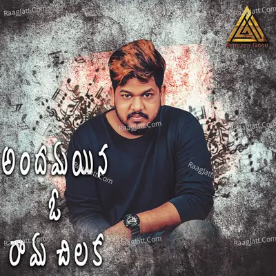 Swaraag Keerthan Image