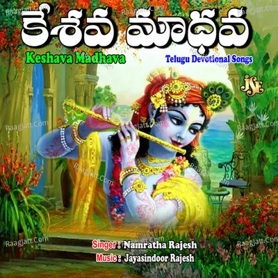 Keshava Madhava Cover