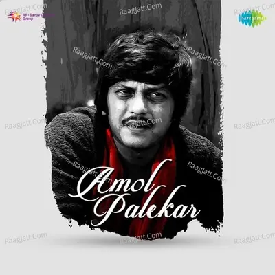Amol Palekar - Bappi Lahiri
