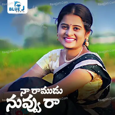 Naa Ramudu Nuvvu Raa Cover
