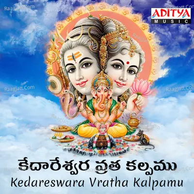 Kedareswara Vratha Kalpamu Cover