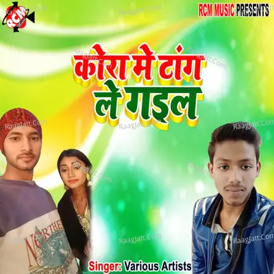Kora me tang le gail Poster