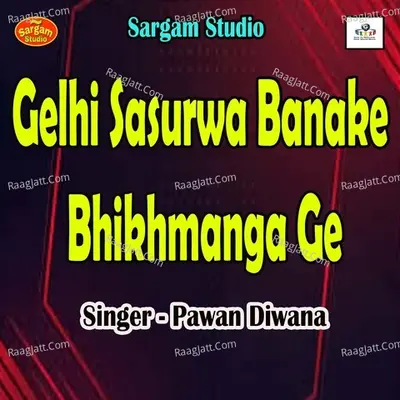 Gelhi Sasurwa Banake Bhikhmanga Ge Cover