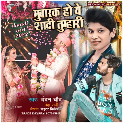 Mubarak ho ye shaadi tumhari Cover