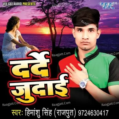 Darde Judai - Himanshu Singh Rajput