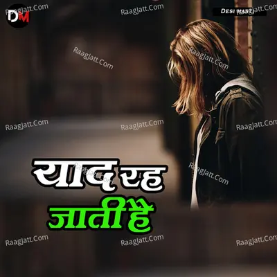 Yaad Rah Jati Hai