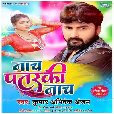 Nach Patarki Nach Cover