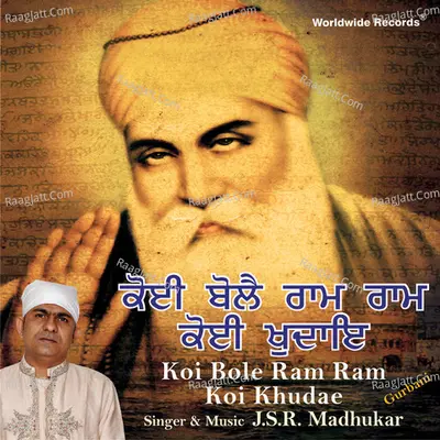 Koi Bole Ram Ram Koi Khuda Ae Poster