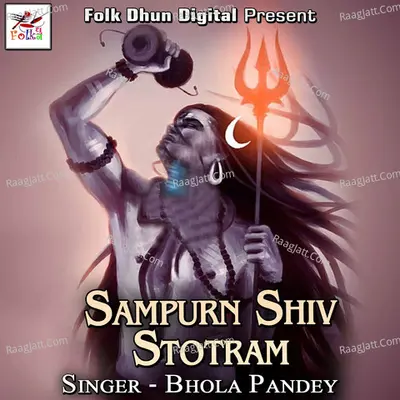 Sampurn Shiv Stotram Poster