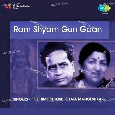 Ram Shyam Gun Gaan - Lata Mangeshkar