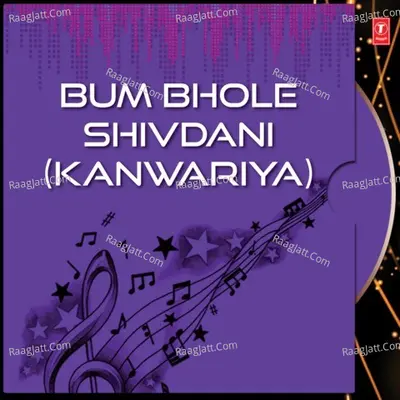 Bum Bhole Shivdani (Kanwariya) - Hariharan