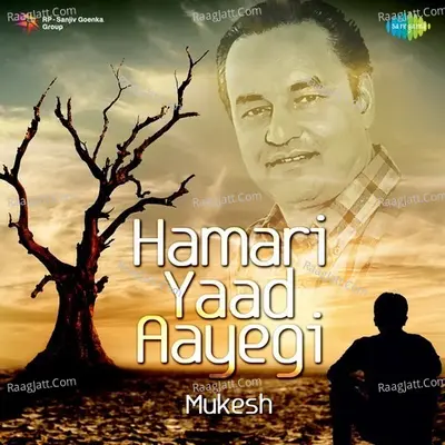 Humari Yaad Aayegi - Mukesh - Mukesh