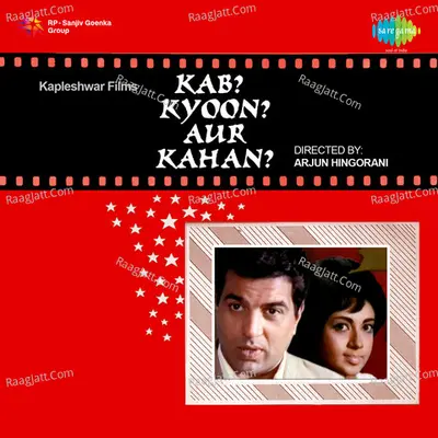 Kab Kyun Aur Kahan  - Lata Mangeshkar