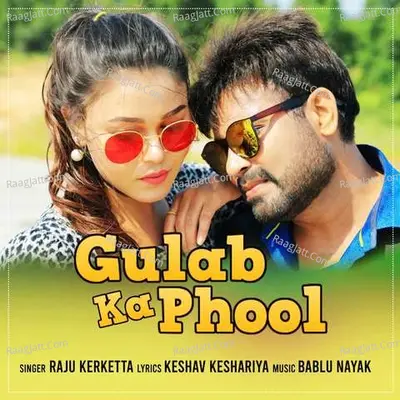 Gulab Ka Phool Cover
