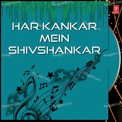 Har Kankar Mein Shivshankar Poster