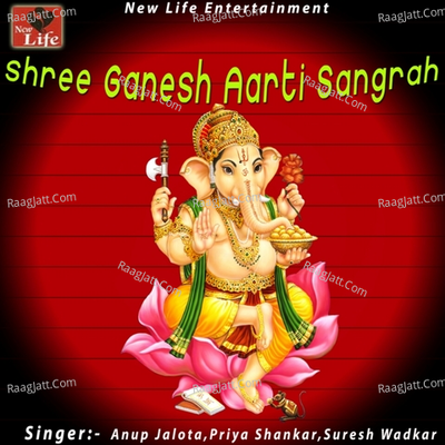 Shree Ganesh Aarti Sangrah Poster