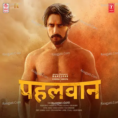 Pehlwaan Poster